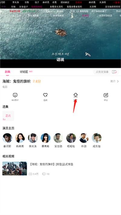 韩站最新版2026 韩站最新版2026