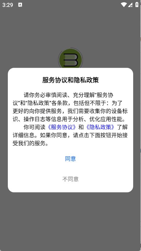 悦享此间