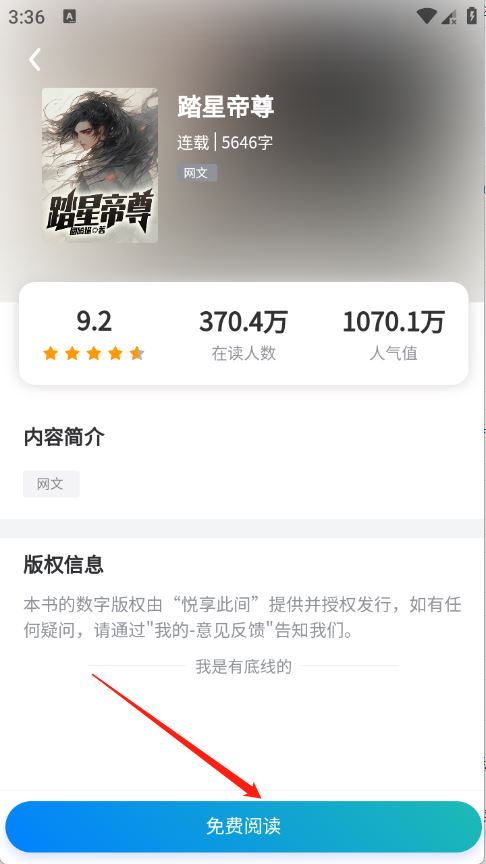 悦享此间