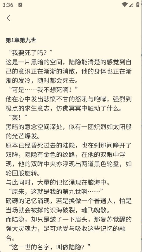 悦享此间