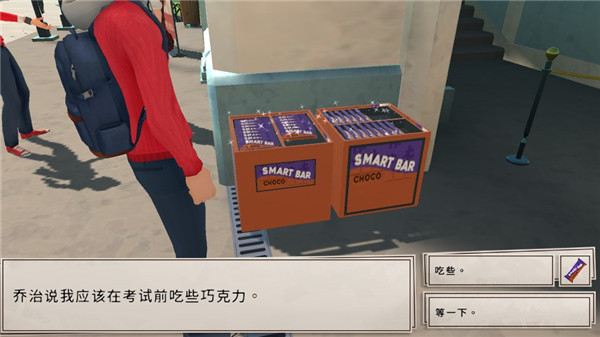 入学考试配图9