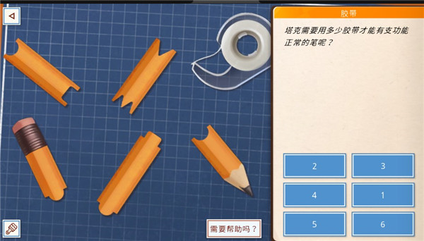 入学考试配图15