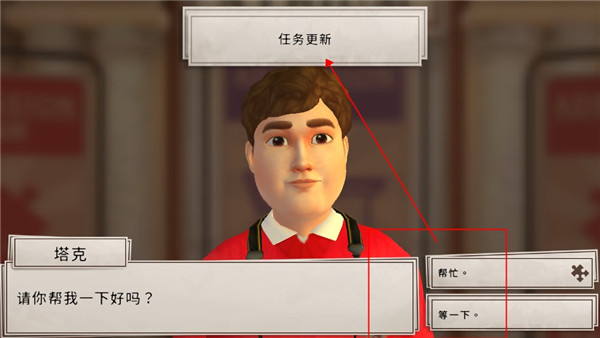 入学考试配图13