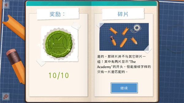 入学考试配图14