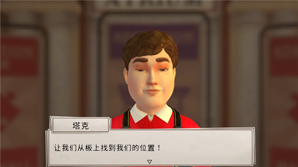 入学考试配图16