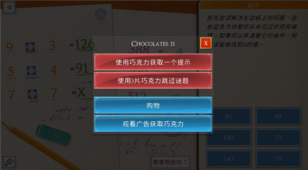 入学考试配图23