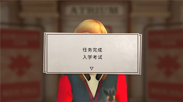 入学考试配图25