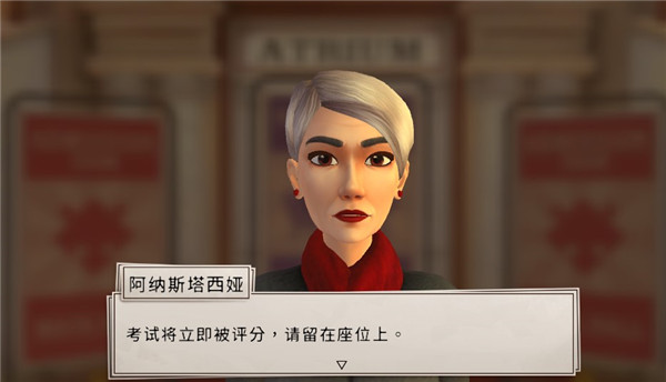 入学考试配图24