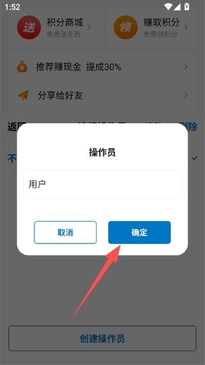 猛秦拍照数钢管免费版 猛秦拍照数钢管免费版