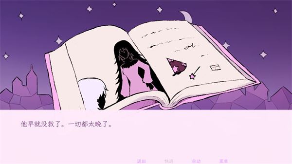 穿进童话我变成了邪恶女巫
