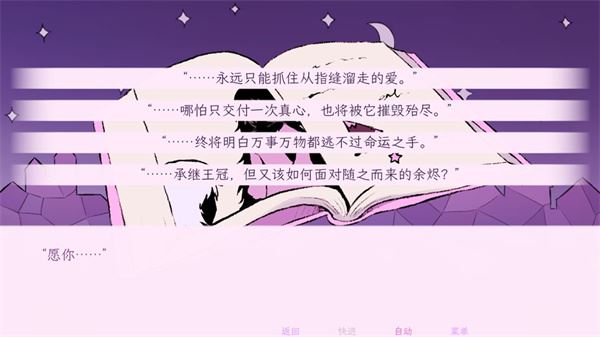 穿进童话我变成了邪恶女巫