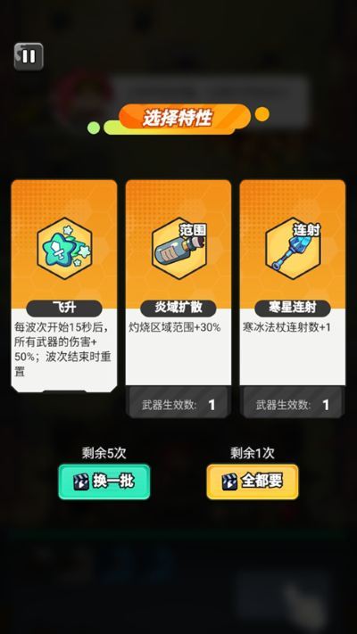 指尖幻影游戏