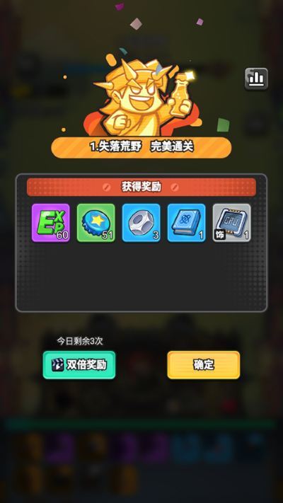 指尖幻影游戏