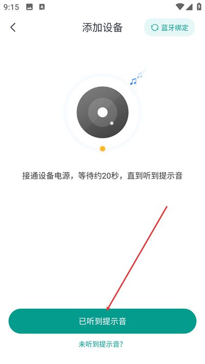 小蚁摄像机2026版app 小蚁摄像机2026版app