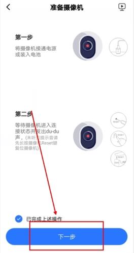 有看头app5