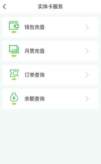 马鞍山市民卡app官方版下载 马鞍山市民卡app官方版下载
