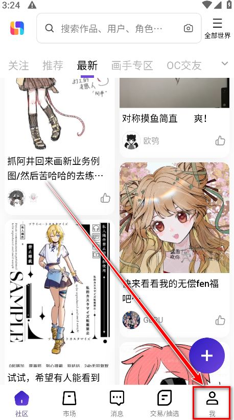 临界app下载官方 临界app下载官方