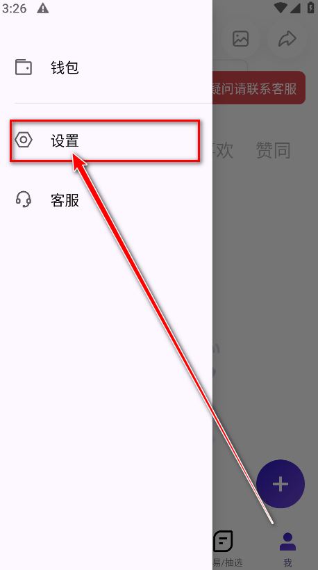 临界约稿平台app下载 临界约稿平台app下载