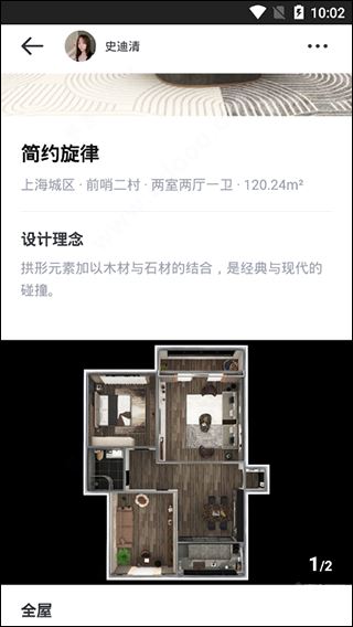 AI设计家 AI设计家