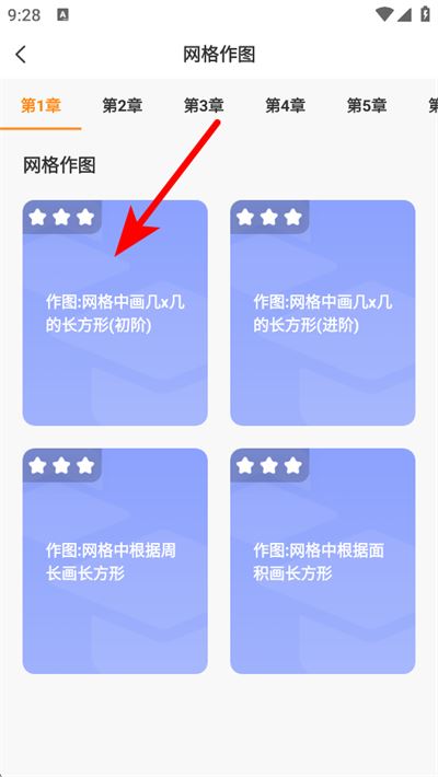 乐学一百app下载安装 乐学一百app下载安装