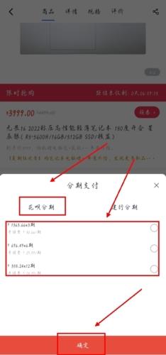 华硕商城app6