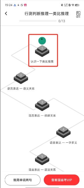 上岸仓 上岸仓
