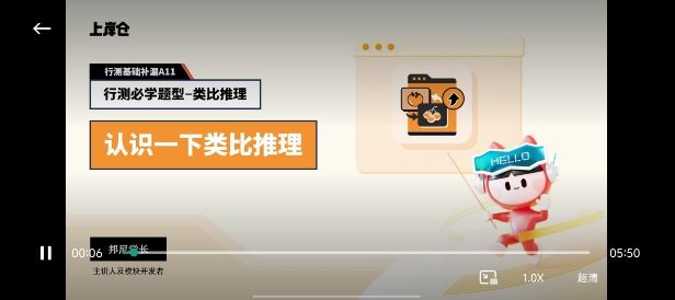 上岸仓 上岸仓