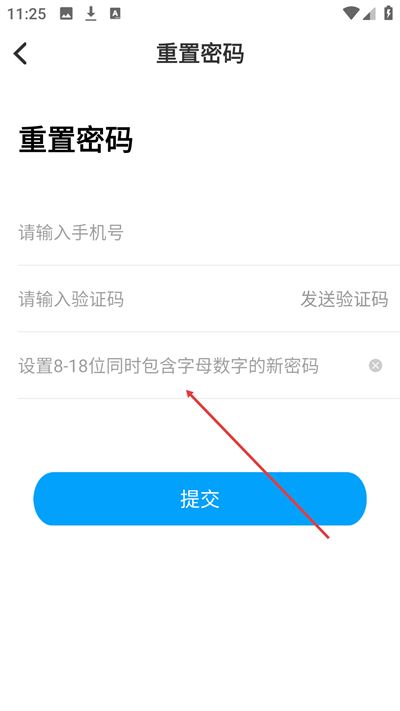 鑫考云校园2026app 鑫考云校园2026app