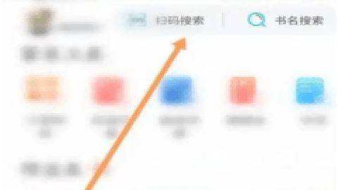 作业精灵 3.9.0.1 安卓版