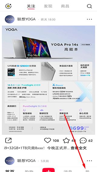 小红书商家版