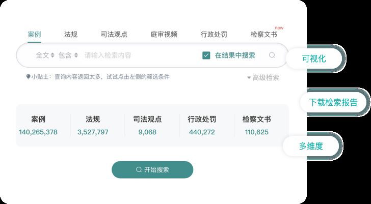 艾特律宝 艾特律宝