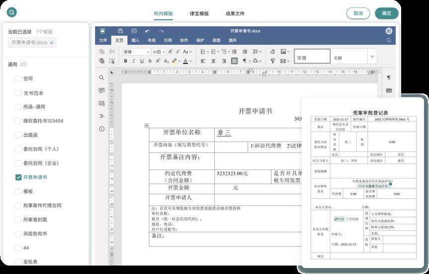 艾特律宝 艾特律宝