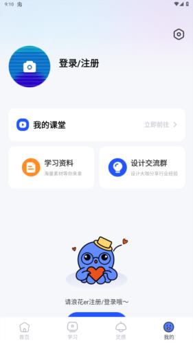 使用说明配图4