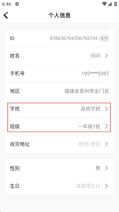 向日葵阅读手机版 向日葵阅读手机版