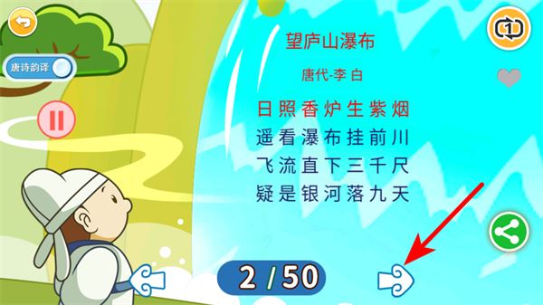 宝宝唐诗三百首 宝宝唐诗三百首