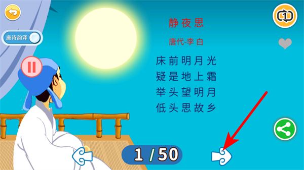 宝宝唐诗三百首 宝宝唐诗三百首