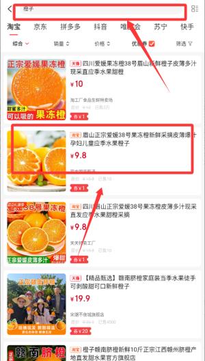 使用教程配图3