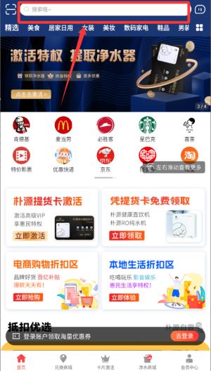 使用教程配图2