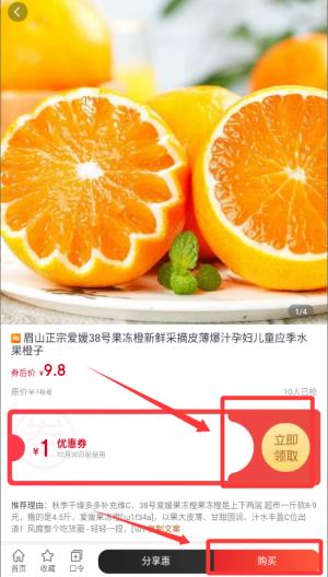 使用教程配图4