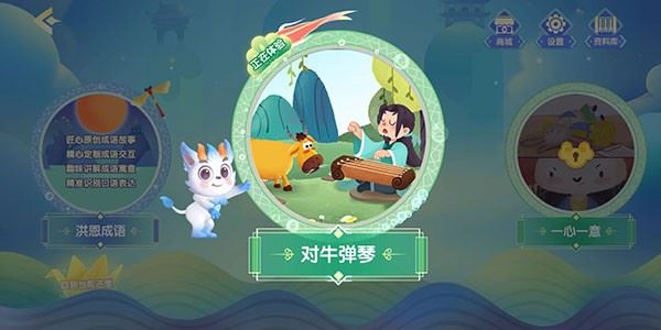 洪恩识字app安卓版 洪恩识字app安卓版