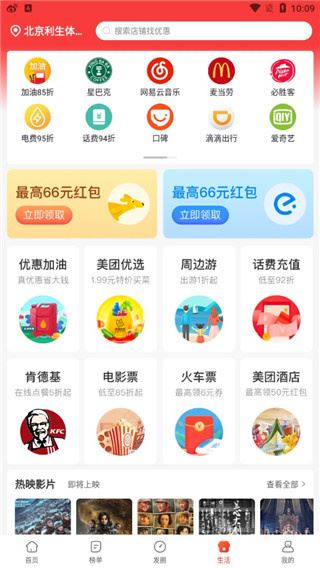 淘无忧app 淘无忧app