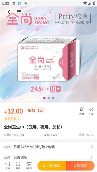铸源优品旅游app下载 铸源优品旅游app下载