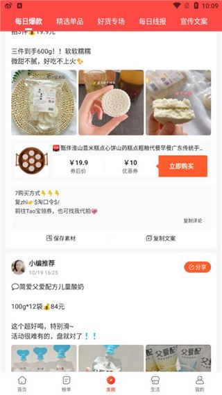 淘无忧app 淘无忧app
