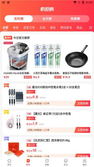 淘无忧app 淘无忧app