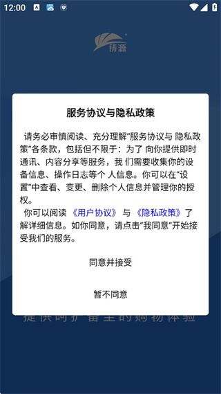铸源优品旅游app下载 铸源优品旅游app下载