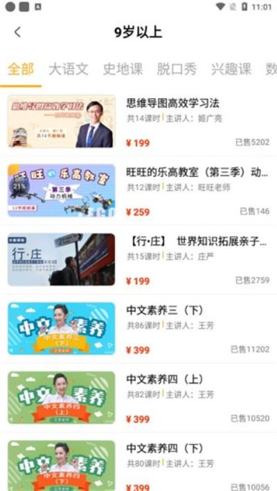 好芳法课堂最新版 好芳法课堂最新版