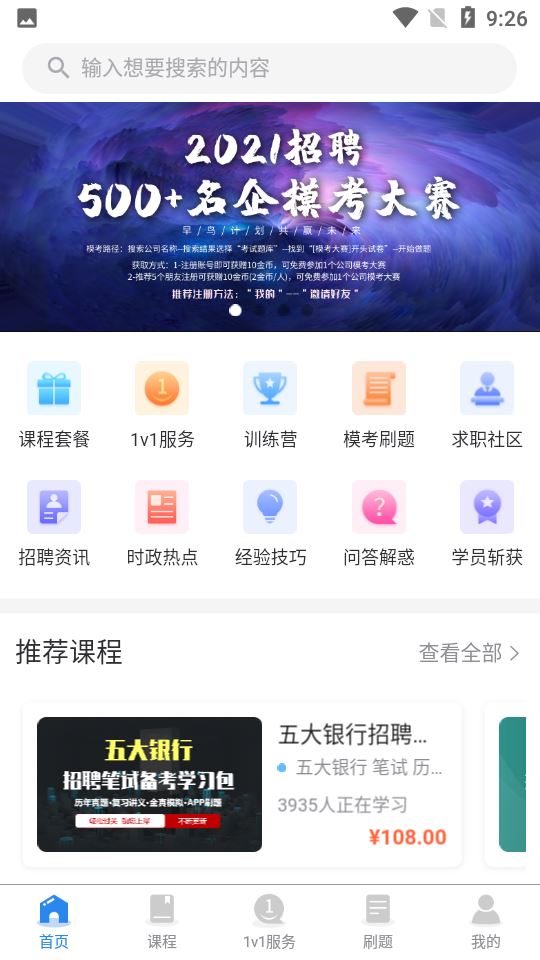 相关图片