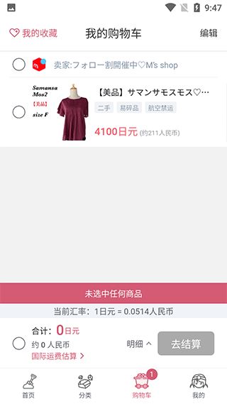 挖煤姬手机版下载
