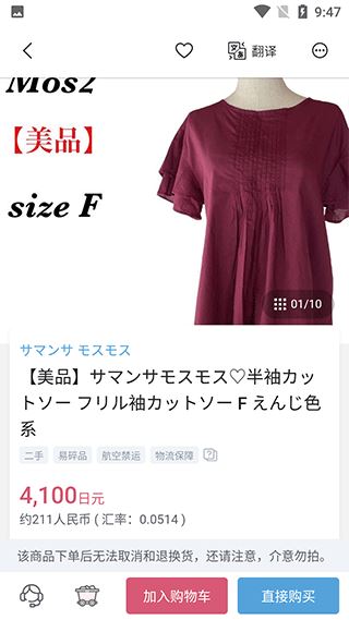挖煤姬手机版下载