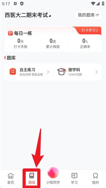 使用指南配图2